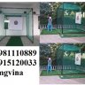 Công ty GOLF IMG Việt Nam
